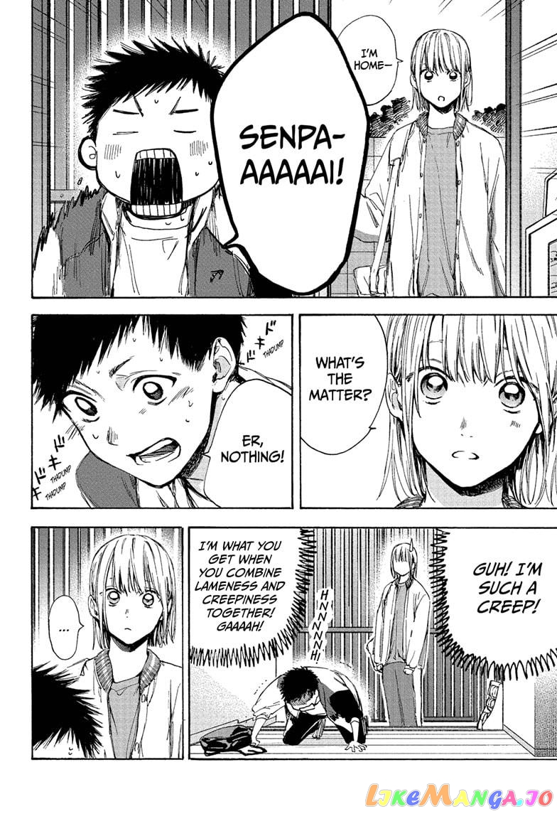 Blue Box, Chapter 5 image 12